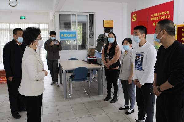 浙江传媒学院|校党委书记杨立平一行慰问居家观察区工作人员