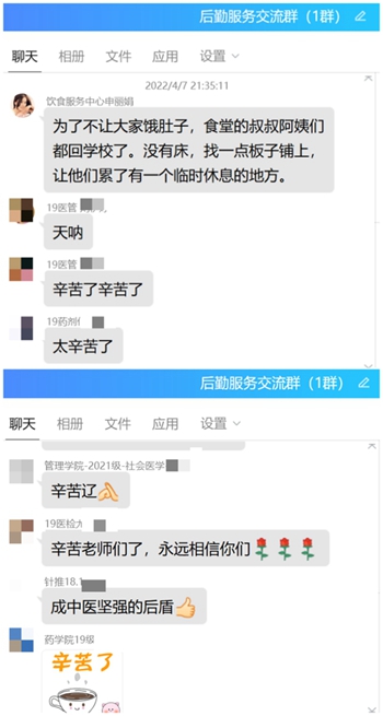 图12 感谢.jpg