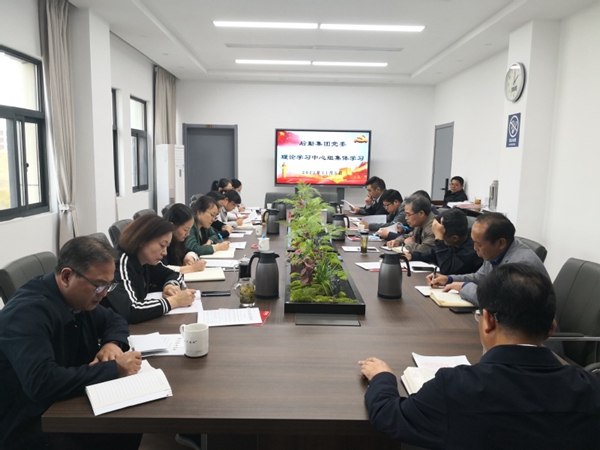 江苏科技大学：后勤集团党委召开理论学习中心组学习会.jpg