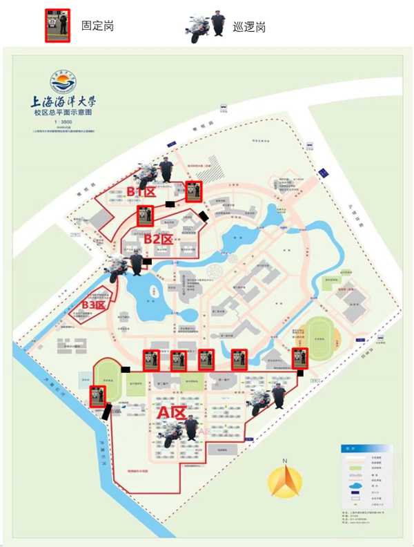 生乐物业-海洋大学管理服务部在区域交界处设置固定岗和巡逻岗4.jpg