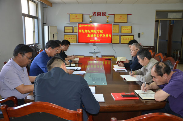 山东航空学院 主题党日 党纪学习教育和党课.jpg