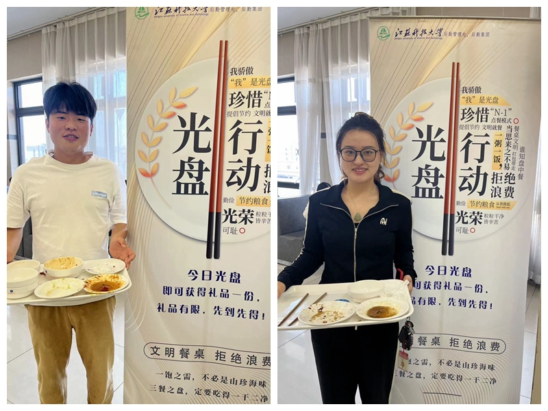 江苏科技大学：饮服中心开展“光盘行动，节约先行，珍惜粮食，从我做起“主题活动2.jpg