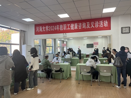 河海大学校医院义诊图片2.jpg