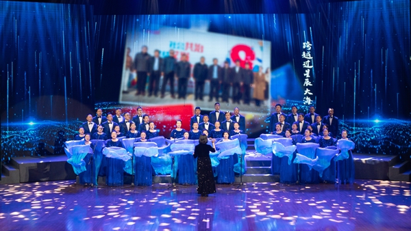 20250514星光为幕  蓝海为章(1).jpg