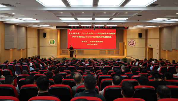 消防培训.png