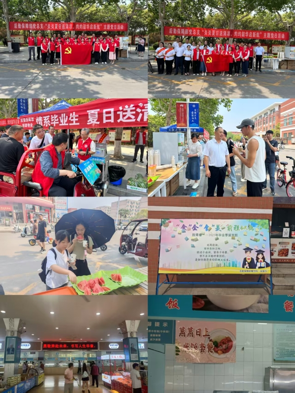 微信图片_20250613094838.jpg