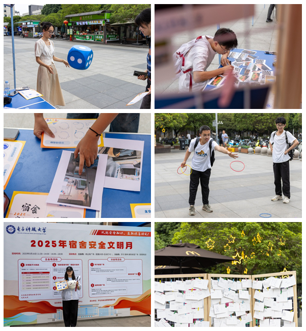 光影魔术手拼图.jpg
