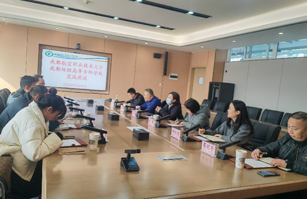 1765937970209370.png 调研交流座谈会现场.png