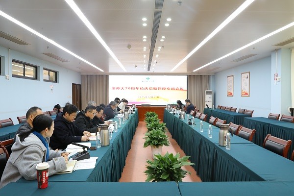 1766045838840731.jpg 浙江师范.jpg