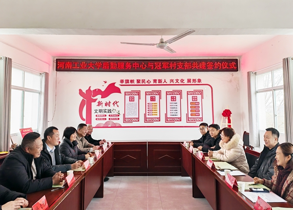 1767664855920984.jpg 会议现场.jpg