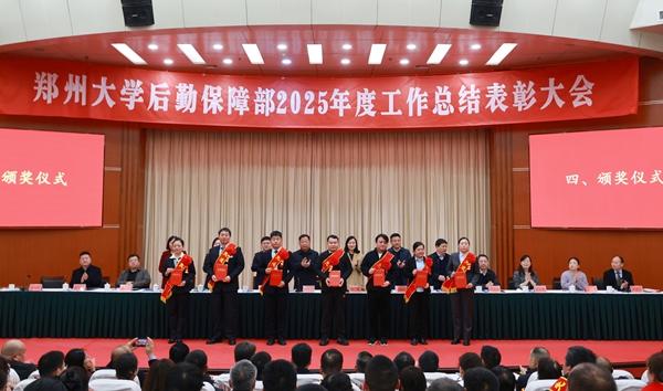 1772158297964273.jpg 11.与会领导为社会化服务优秀项目经理颁发证书.jpg