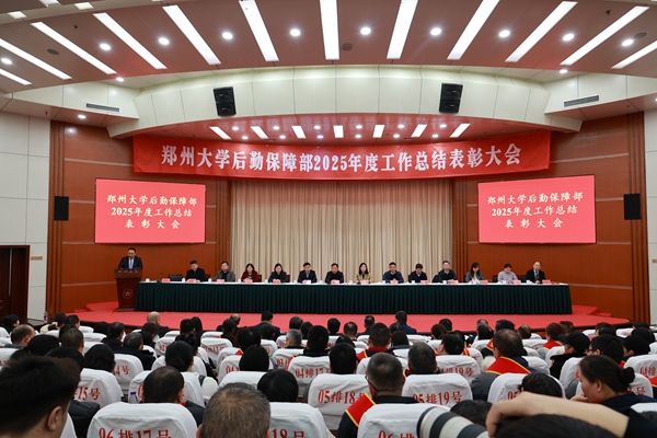 1772158330107676.jpg 16.大会现场.JPG