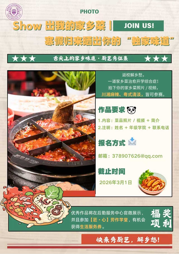 海报-新.jpg