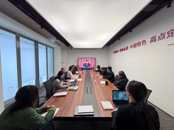 中国教育后勤协会集中收看中央和国家机关党员第三次“同上一堂课”直播授课