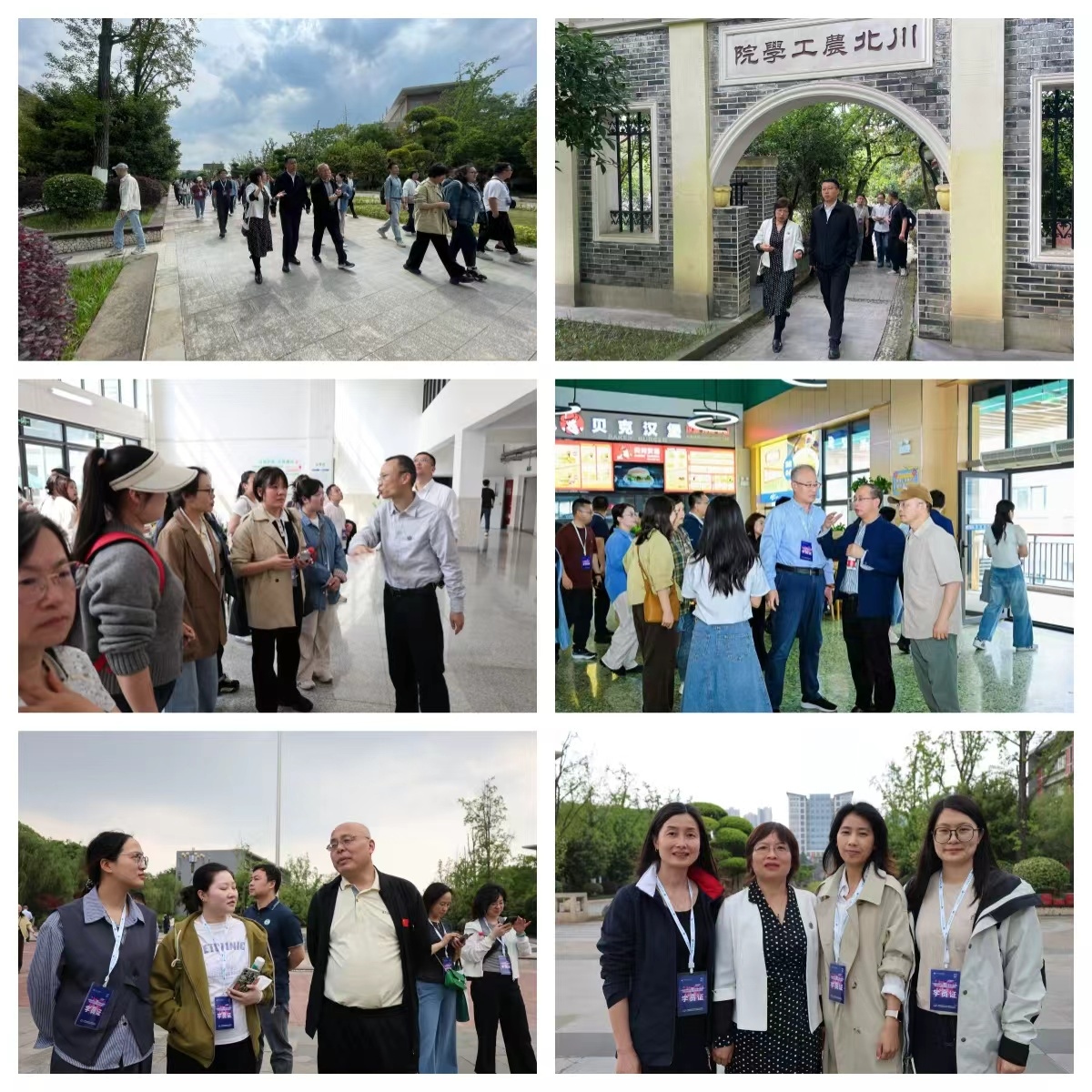 图片 2.jpg