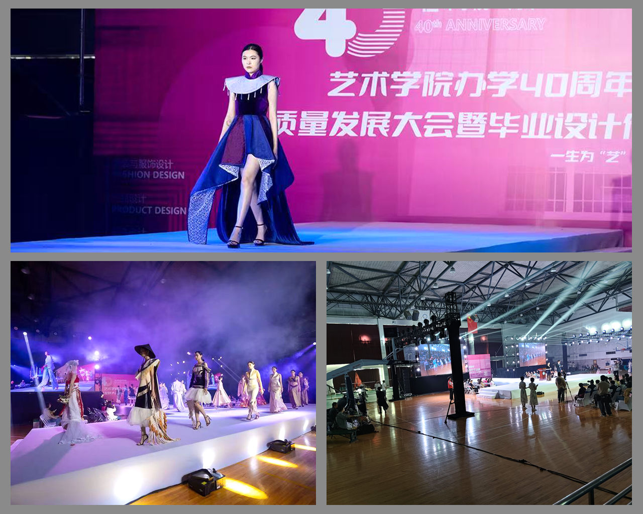 护航T台.jpg3.jpg