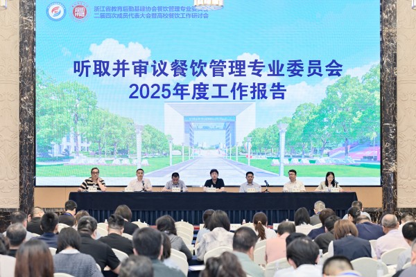 审议报告.jpg