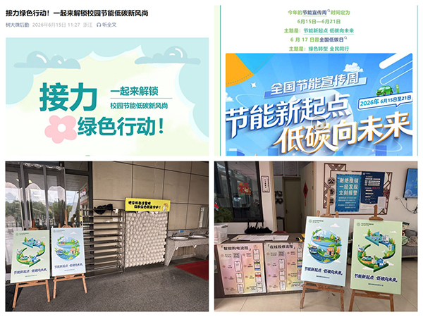 微信图片_2026-07-06_080427_603_副本.jpg